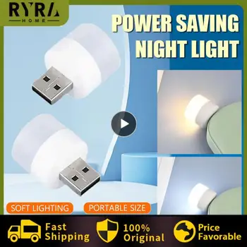 1БР лека нощ Мини led нощна светлина USB-включете лампа захранване за Зареждане на USB Книгата светлини Малки кръгли лампи за четене за защита на очите