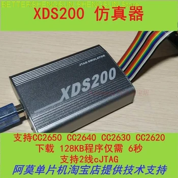 Емулатор XDS200 cJTAG поддържа CC2650 CC2640 CC2630 2620