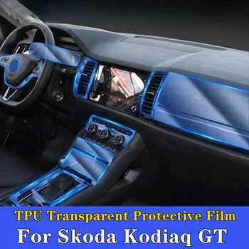 За Skoda Kodiaq GT 2017-2020 Интериора на автомобила, Централна конзола, Мултимедиен панел, навигация, защитно фолио от TPU срещу надраскване