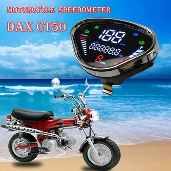 Измерване на скоростта на мотоциклета за HONDA DAX70 CT50 Jialing70 Цифров измерител на LCD скоростомер, Километраж, Оборотомер дисплей