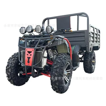 Картинг с кофа ATV all-terrain mountain axle 300 земеделска автомобил 4WD четириядрен под наем
