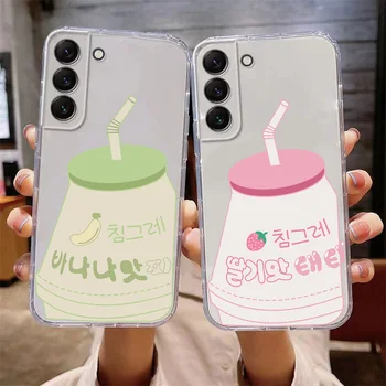 Корейски сладък калъф за телефон с банан млечен ягодов напитка Samsung Galaxy S23 Ultra S22 S21 S20 Plus FE 5G Мека прозрачна капачка