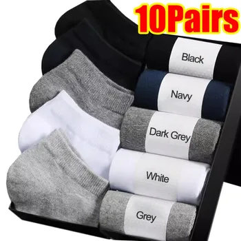 Къси мъжки чорапи, плътен цвят, Черни, бели, сиви, дишащи памучни чорапи, Дамски нескользящие бизнес чорапи с дълбоко деколте, чорапи-лодка по щиколотку