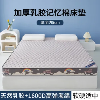 Осеян латексово матрак Домакински Мат Татами Студентско общежитие Едно легло с размер 