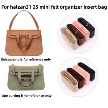Подходящ за H halzan31 25 мини чанта с вложка от чувствах плат с капак, Органайзер за грим, вътрешен чантата за пътуване, преносими, козметични Чанти