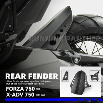 Подходящ За Honda FORZA 750 X-ADV XADV750 калник на задно колело задното крило на Защита от Брызговиков Защитно покритие Обниматель Колела
